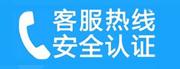 吉林家用空调售后电话_家用空调售后维修中心